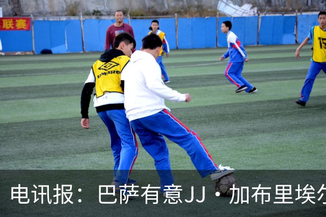 电讯报：巴萨有意JJ·加布里埃尔，上赛季他曾参观巴萨训练基地